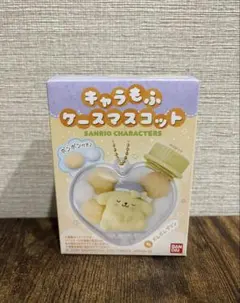 キャラもふケースマスコット　サンリオキャラクターズ　ポムポムプリン