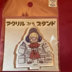 七海龍水　アクリルぷちスタンド　Dr.stone ドクスト　アクリルスタンド