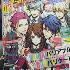 【切抜】B's LOG 11月号