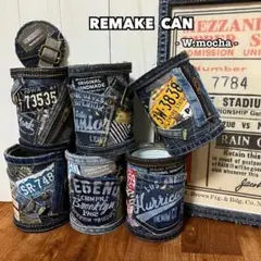 ハンドメイド　デニムリメイク　リメイク缶　6缶セット