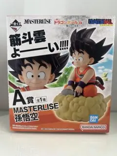一番くじ ドラゴンボールEX 亀仙流の猛者たち A賞 孫悟空　国内正規品