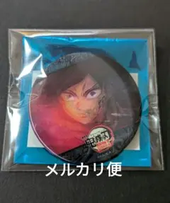 鬼滅の刃 アニメーション 缶バッジ 義勇 G