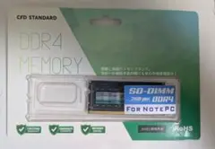 DDR4 16GB SO-DIMM 2666MHz ノート用　1枚