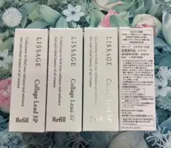 専用】リサージ コラゲリードSP【レフィル】他全4品 - メルカリ