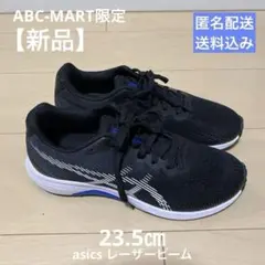 ASICS ブラック スニーカー　23.5㎝