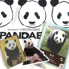 よん☆様 リクエスト 2点 まとめ商品 - メルカリ