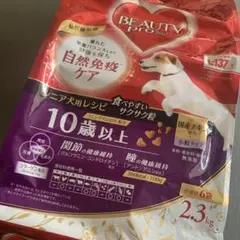 【ぷく様専用】BEAUTY PRO シニア犬用ドッグフード 2.3kg