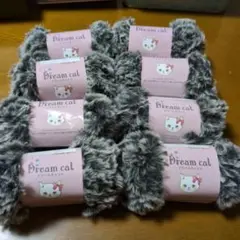 毛糸　ドリームキャット　8玉セット　25B　グレー