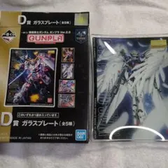 一番くじ 機動戦士ガンダム ガンプラ Ver.2.0 D賞 ガラスプレート