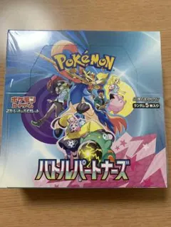 ポケモンカード バトルパートナーズ　1BOX 新品シュリンク付き