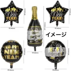 Happy New Year パーティバルーン バルーンデコレーションセット