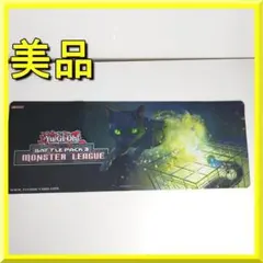 2026年最新】遊戯王 プレイマット 量子猫の人気アイテム - メルカリ