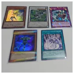 ウィンドペガサス  おまとめ５枚セット 遊戯王カード