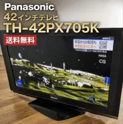 パナソニックPanasonic TH-42PZ70プラズマテレビ42インチ中古 パナソニックPanasonic TH-42PZ70 プラズマテレビ42インチ中古 - メルカリ
