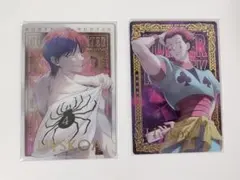 HUNTER X HUNTER ヒソカ イタジャガ2 枚セット