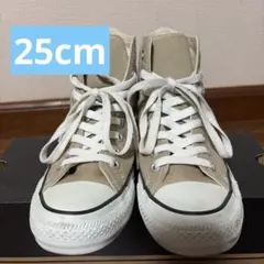コンバース　ハイカット　ベージュ　25