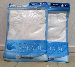 アンスリウム ９様 リクエスト 2点 まとめ商品