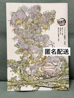 Item thumbnail for item 5b149fe1-a851-4e64-bee7-ad260877cb2a