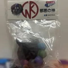 イ*イ様 キン肉マン マッスルショット アートブック 画集 図録