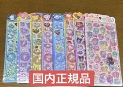 【正規品】うるちゅる　サンリオベビー 8枚セット