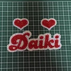 うちわデコパーツ ストーン WEST 重岡大毅 赤 ハート