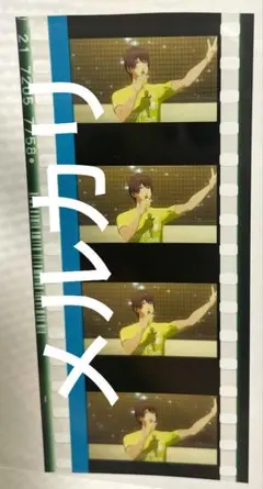 うたプリ スタツア 特典 フィルム セシル