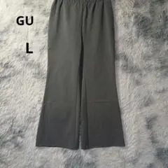 GU【 訳あり】ワイドパンツ　L ゴム　ゆったり