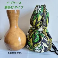 2025年最新】フラダンス イプの人気アイテム - メルカリ