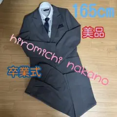 hiromichi nakano 男の子165センチ　 グレー フォーマルスーツ