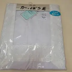 昭和レトロ　フリル付き割烹着 85cm　M