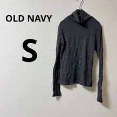 美品✨OLD NAVY 【S】ハイネック長袖トップス ダークグレー