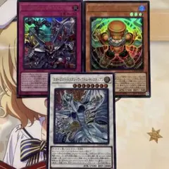 遊戯王デュエルモンスターズ　LOCH　新規スターダスト・ドラゴン他