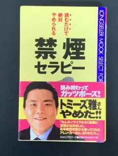 Item thumbnail for item cd68fe8d-4d72-4828-9f24-996d112831eb