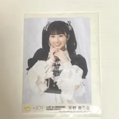 2026年最新】天野香乃愛 チェキの人気アイテム - メルカリ