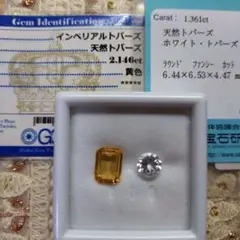 トパーズセット2