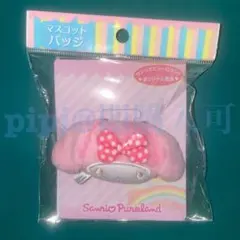 Item thumbnail for item 97c296c9-633f-47f4-b017-d31f9b4544bb