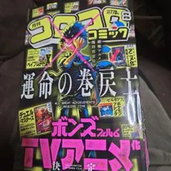 Item thumbnail for item ddfd537e-813e-4481-a5db-4af5f59714bb