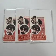 STPR EXPO すとふぁみ　くじ　あっとくん　ステッカー　3点セット
