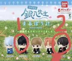 3年Z組　銀八先生　まちぼうけ
