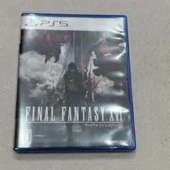 ファイナルファンタジー16 FF PS5