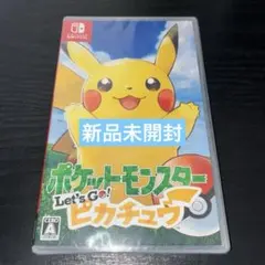 ポケットモンスター Let's Go! ピカチュウ レッツゴーピカチュウ