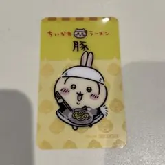 ちいかわ ちいかわラーメン豚 クリアカード うさぎ