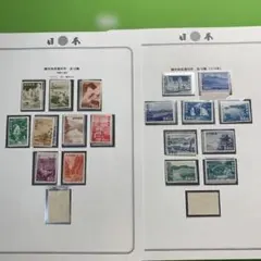銭単位切手 (極美品) 1936年 国立公園シリーズ 富士箱根 4種完 銭単位切手 (極美品) 1936年 国立公園シリーズ 富士箱根 4種完 | Mercari