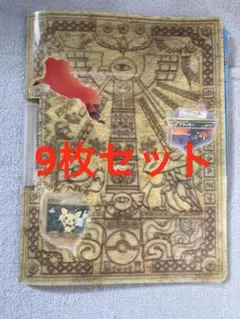 2026年最新】ポケモンカードNeo プレミアムファイル2の人気アイテム