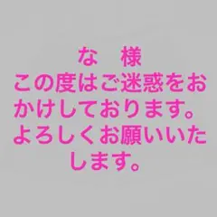 バスケットボール用品