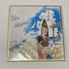 2026年最新】蟲師 色紙の人気アイテム - メルカリ