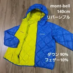 ダウンジャケット コート