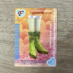 2025年最新】ラブベリーカード まとめ売りの人気アイテム - メルカリ