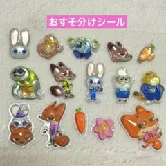 と*お様 『おすそ分け』シール ボンボンドロップシール ズートピア