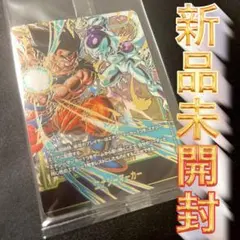 ドラゴンボール超 英語版 エナジーマーカー E-03 孫悟空/フリーザ